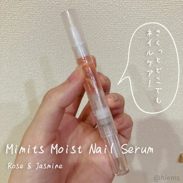 ビー・エヌ Mimits Moist Nail Serum ミミッツ モイストネイルセラムのクチコミ「手隙にサクッと爪先ケアできて👍
思った以上に楽で塗りまくってる
爪表面もしっとり
手軽だからズ.....」（1枚目）