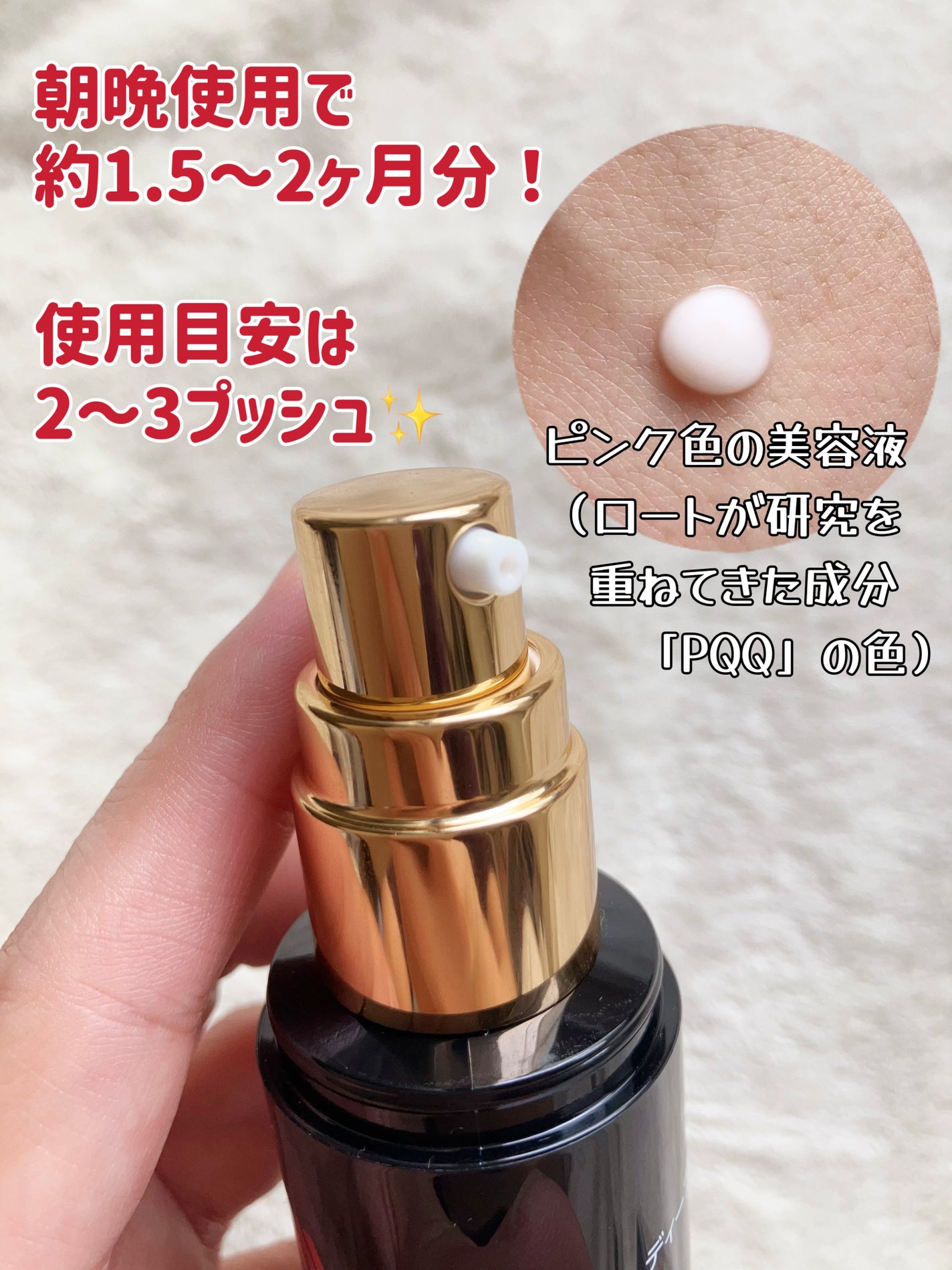 オバジX ディープアドバンスドリフト セラム/オバジ/美容液を使ったクチコミ(2枚目)