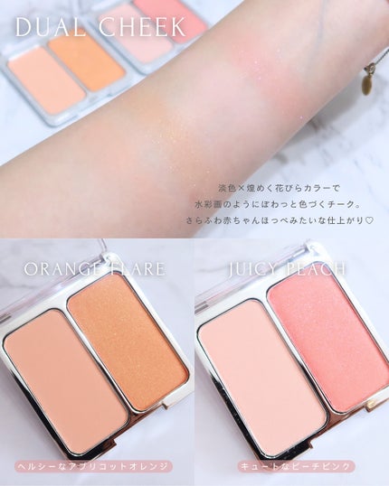 デュアルチーク/2aN/パウダーチークを使ったクチコミ(7枚目)