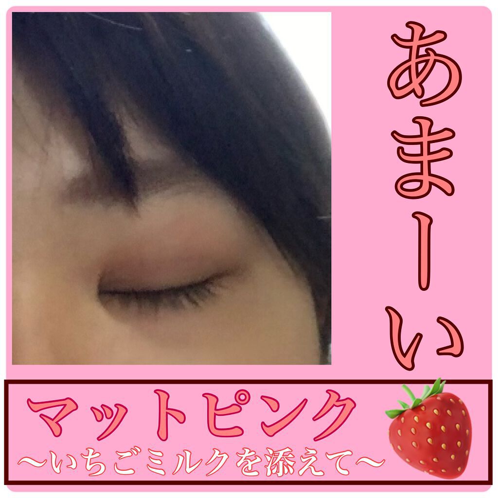 プロ アイパレット ミニ/CLIO/アイシャドウパレットを使ったクチコミ(1枚目)