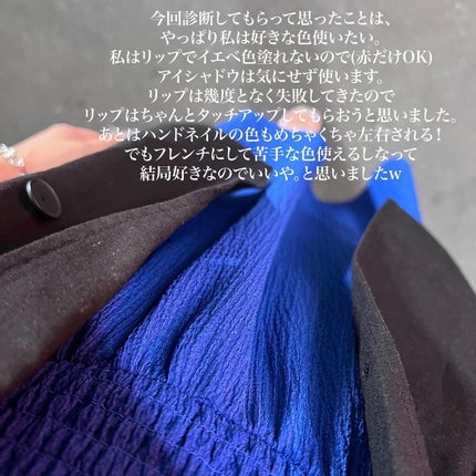 あさひ【フォロバします】 on LIPS 「結構な長時間診断してもらったんだけど(合う色がありすぎて診断結..」(8枚目)