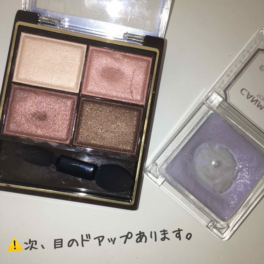 アイシャドウベース/キャンメイク/アイシャドウベースを使ったクチコミ（2枚目）