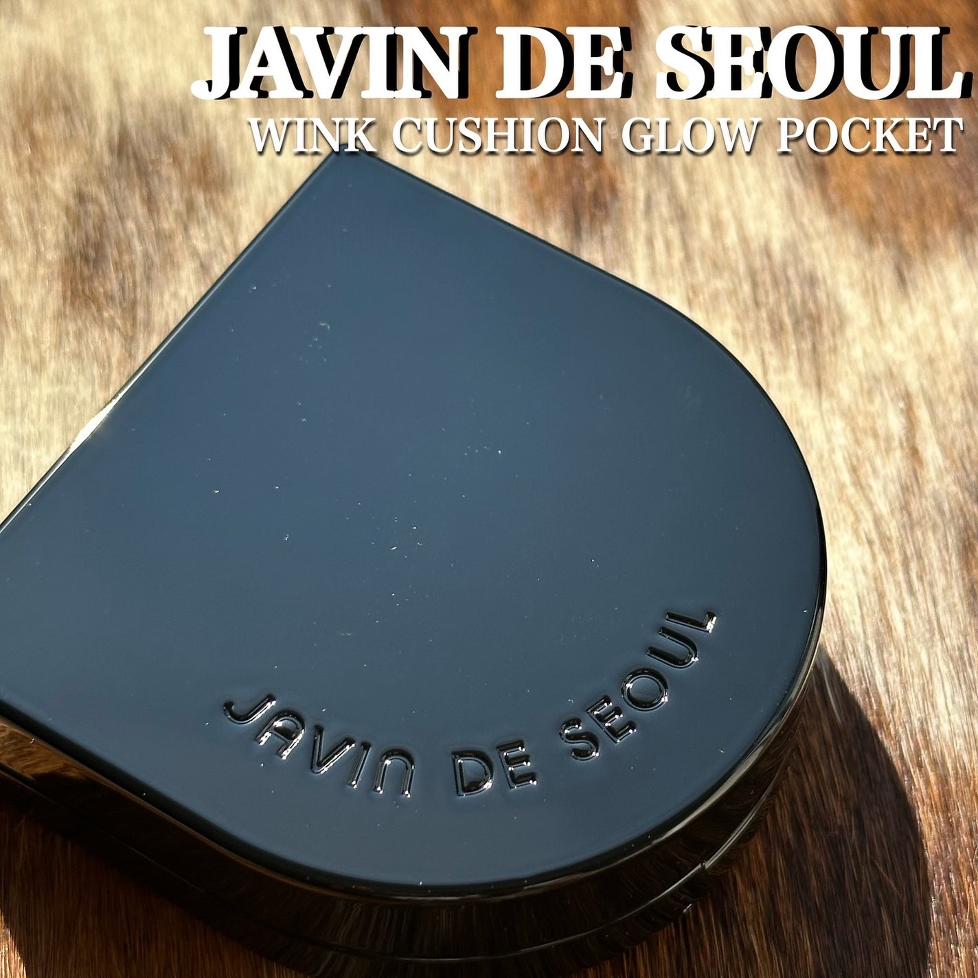 Wink Cushion Glow/Javin De Seoul/クッションファンデーションを使ったクチコミ(1枚目)