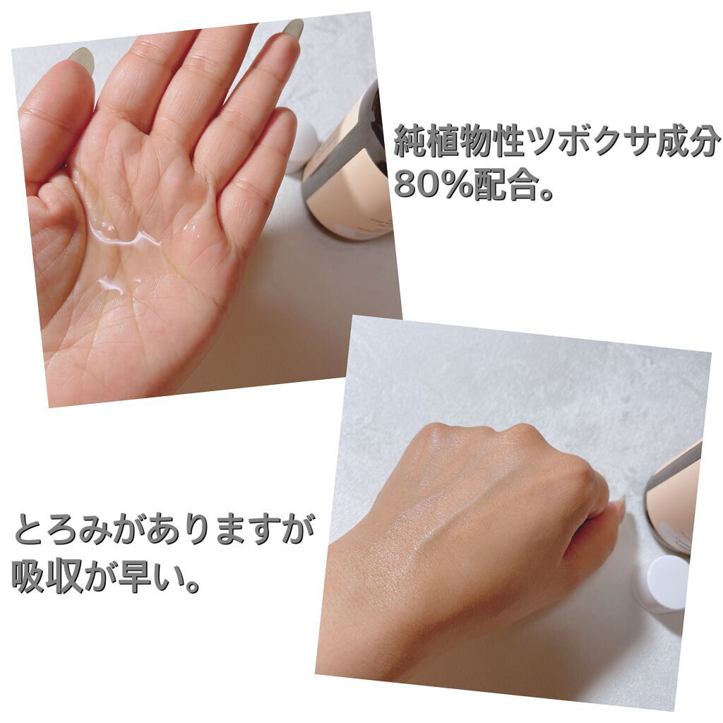 メイ on LIPS 「いつもご覧頂きありがとうございます♥️本日はBarrCosme..」(2枚目)