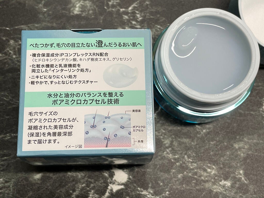 インターリンクセラム 毛穴の目立たない澄んだうるおい肌へ/SOFINA iP/美容液を使ったクチコミ(3枚目)