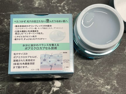 インターリンクセラム 毛穴の目立たない澄んだうるおい肌へ/SOFINA iP/美容液を使ったクチコミ(3枚目)