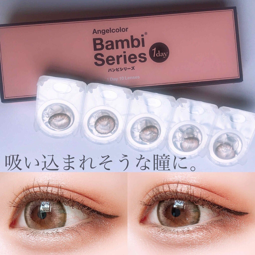 Angelcolor Bambi Series 1day /AngelColor/ワンデー(1DAY)カラコンを使ったクチコミ(1枚目)
