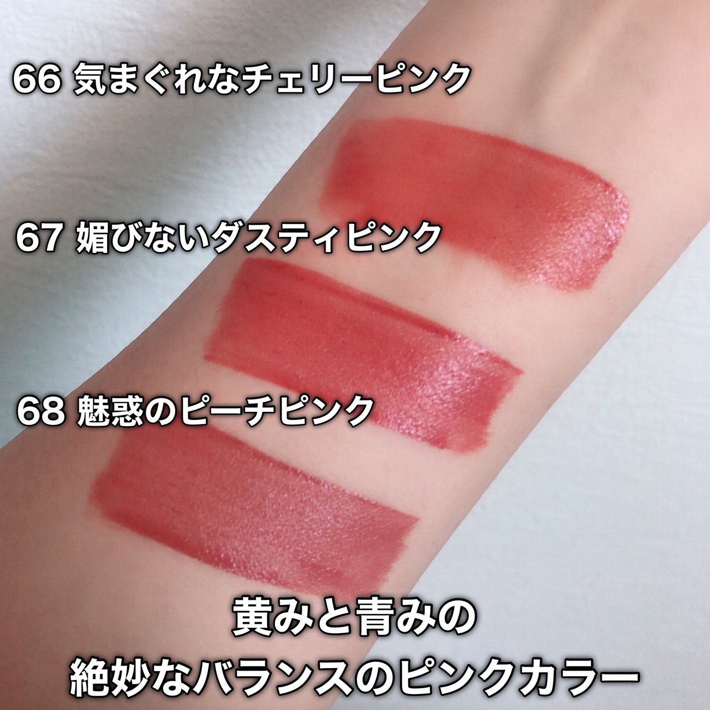 SPステイ ヴィニルインク/MAYBELLINE NEW YORK/口紅を使ったクチコミ(4枚目)