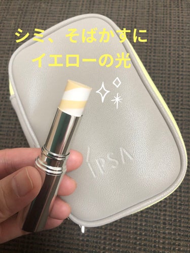 IPSA ホリデーキットのクチコミ「IPSA
ホリデーキット
6,900円税抜


血色感や潤いが失われる冬の季節に、透明感やツヤ.....」（3枚目）