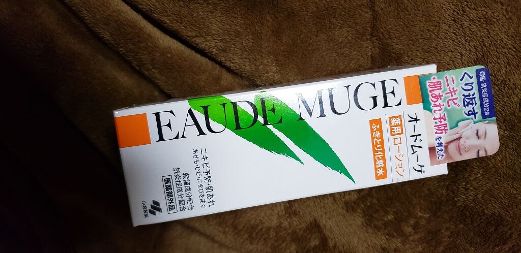 オードムーゲ 薬用ローション（ふきとり化粧水）/オードムーゲ/拭き取り化粧水を使ったクチコミ（1枚目）