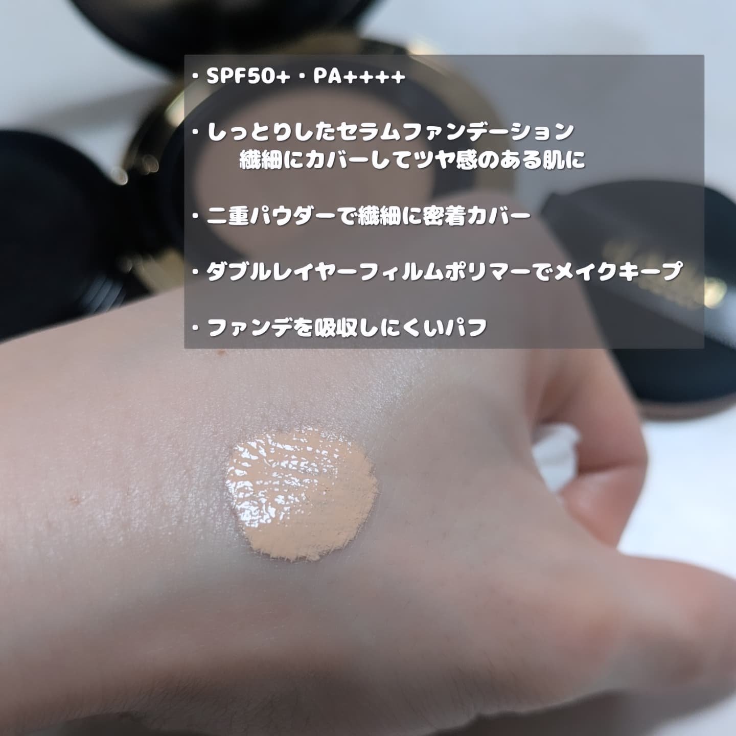 グロウフィットセラムカバークッション/ダルバ/クッションファンデーションを使ったクチコミ（3枚目）