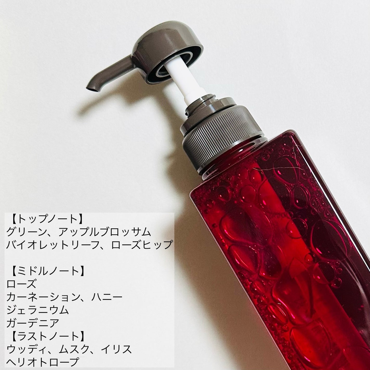 パンセ ド ブーケ ボディシャンプー(ルージュ)/パンセ ド ブーケ/ボディソープを使ったクチコミ(2枚目)