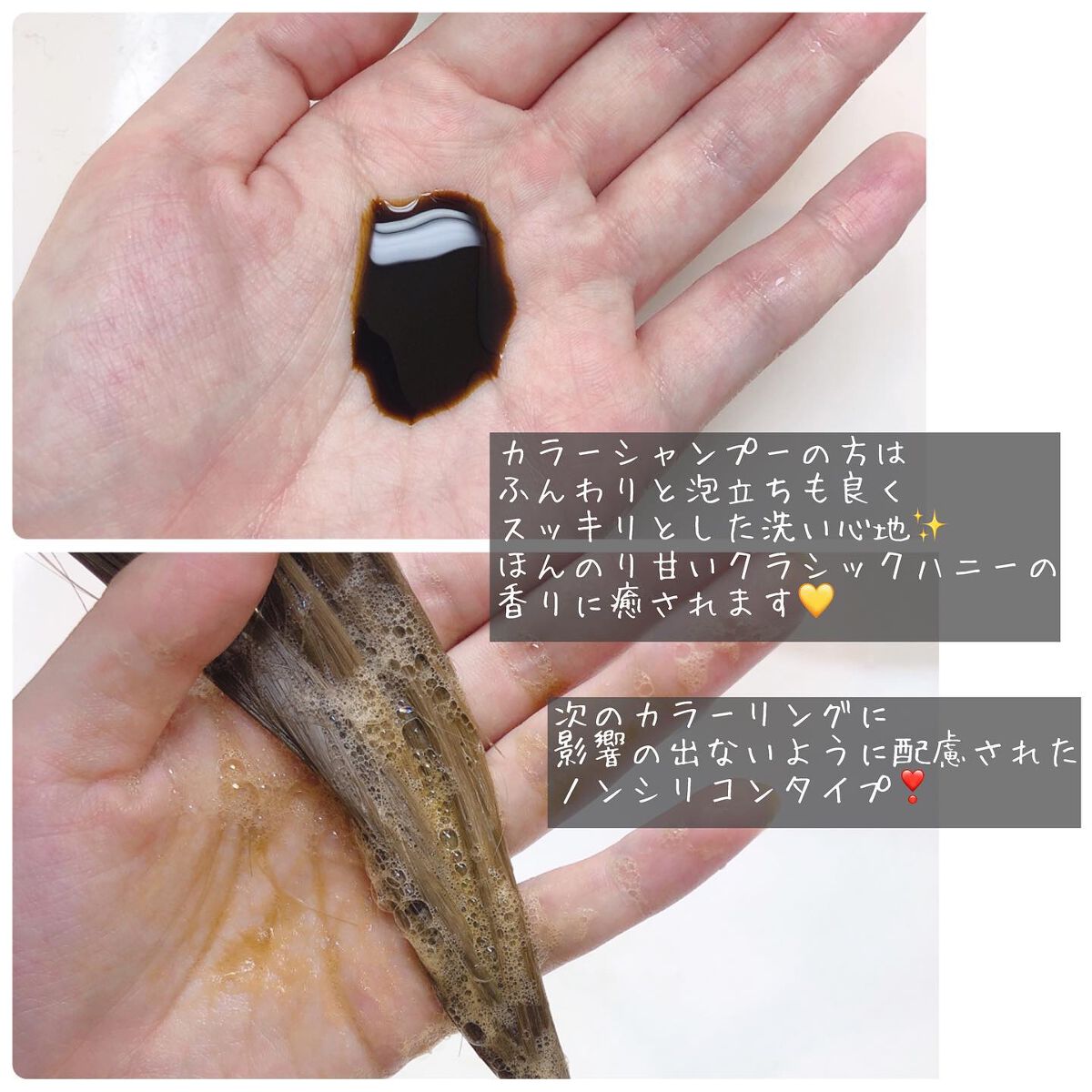 カラーシャンプー&トリートメント/ダイアン/市販シャンプーを使ったクチコミ(3枚目)