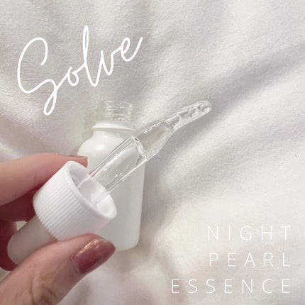 ナイトパールエッセンス/SOLVE/美容液を使ったクチコミ(2枚目)