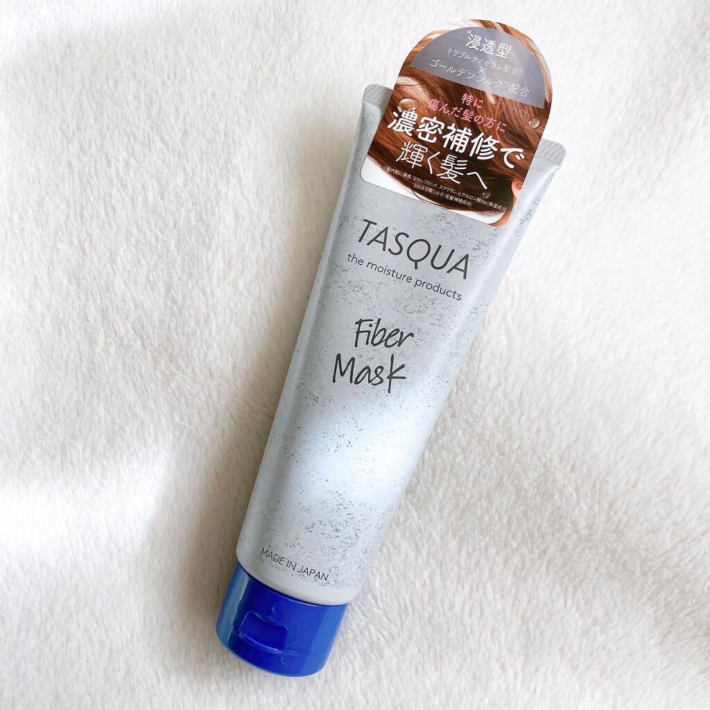 ファイバーマスク/TASQUA/ヘアマスク・ヘアパックを使ったクチコミ（1枚目）