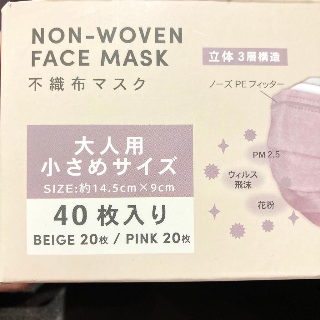 Sora on LIPS 「*・゜゚・*:.。..。.:*・'・*:.。..。.:*・゜゚..」(2枚目)