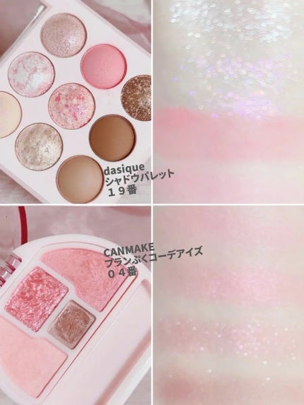 プランぷくコーデアイズ/キャンメイク/パウダーアイシャドウを使ったクチコミ(2枚目)