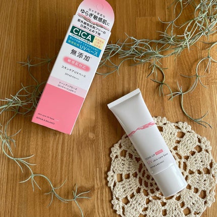 リペア&バランス スキンケアUVベース<トーンアップローズ>/Repair&Balance/日焼け止めクリームを使ったクチコミ(1枚目)