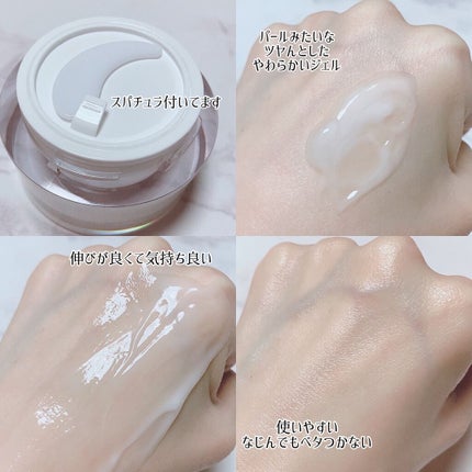 CPCオールインワンジェル/INFIXbeauty/オールインワン化粧品を使ったクチコミ(4枚目)