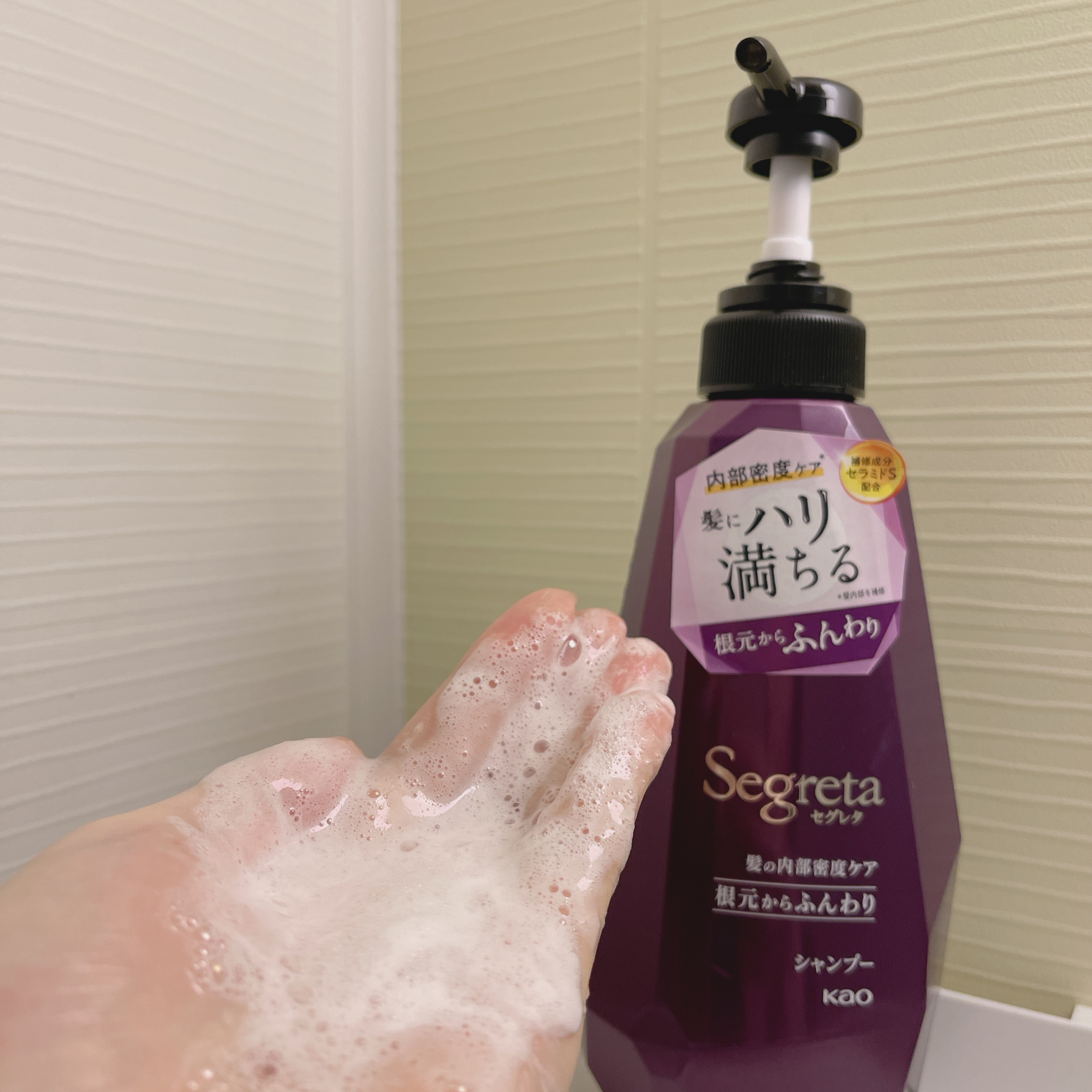 シャンプー／コンディショナー　根元からふんわり/セグレタ/市販シャンプーを使ったクチコミ（3枚目）
