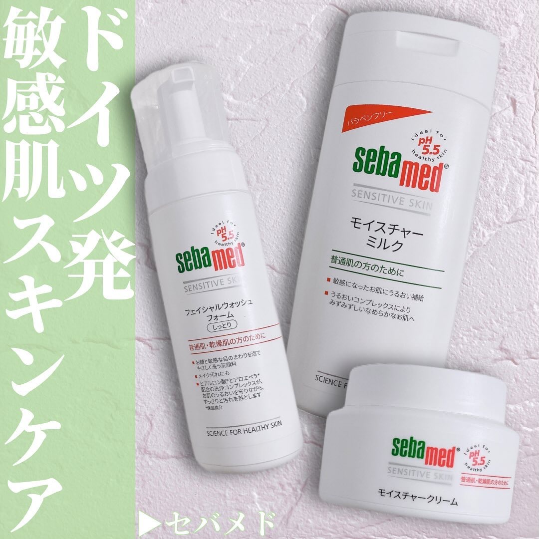 モイスチャーミルク/セバメド/乳液を使ったクチコミ（1枚目）