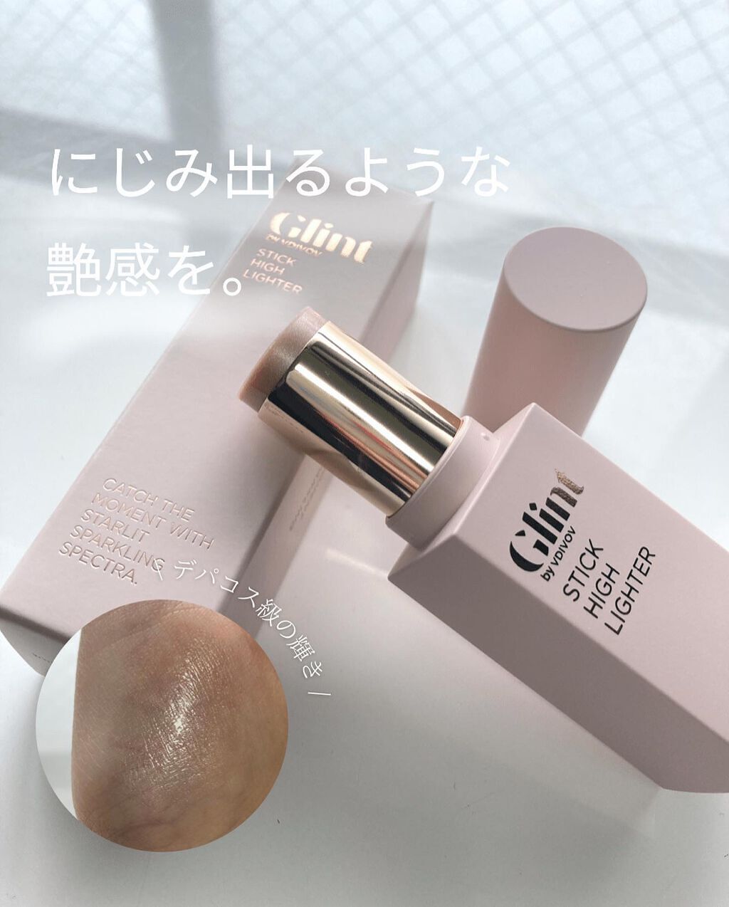 .
【 デパコス級の輝き😭💎 】

┈┈┈┈┈┈┈┈┈┈┈┈┈┈┈┈┈┈┈┈┈┈┈┈┈

いつもお世話になっております🦋☽

めちゃくちゃ可愛いハイライトを
お試しさせて頂いたのでご紹介させて下さい❣️

こちらは韓国で有名なYouT