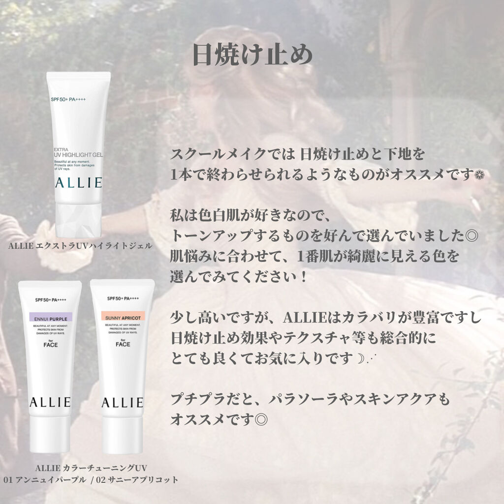 ニベア リッチケア＆カラーリップ/ニベア/リップクリームを使ったクチコミ（3枚目）