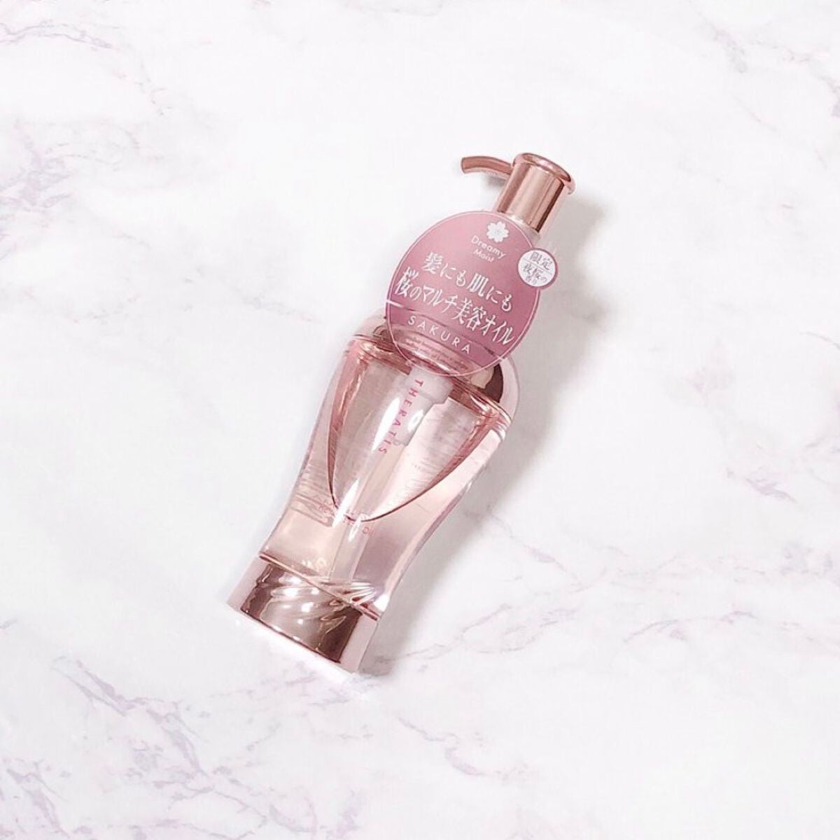 サクラ ナイトリペア ヘアオイル/THERATIS/ヘアオイルを使ったクチコミ(1枚目)