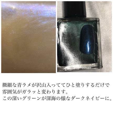 UR GLAM COLOR NAIL SELECTION/U R GLAM/マニキュアを使ったクチコミ(2枚目)