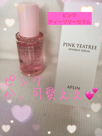 ピンクティーツリーシナジーセラム/APLIN/美容液を使ったクチコミ(1枚目)