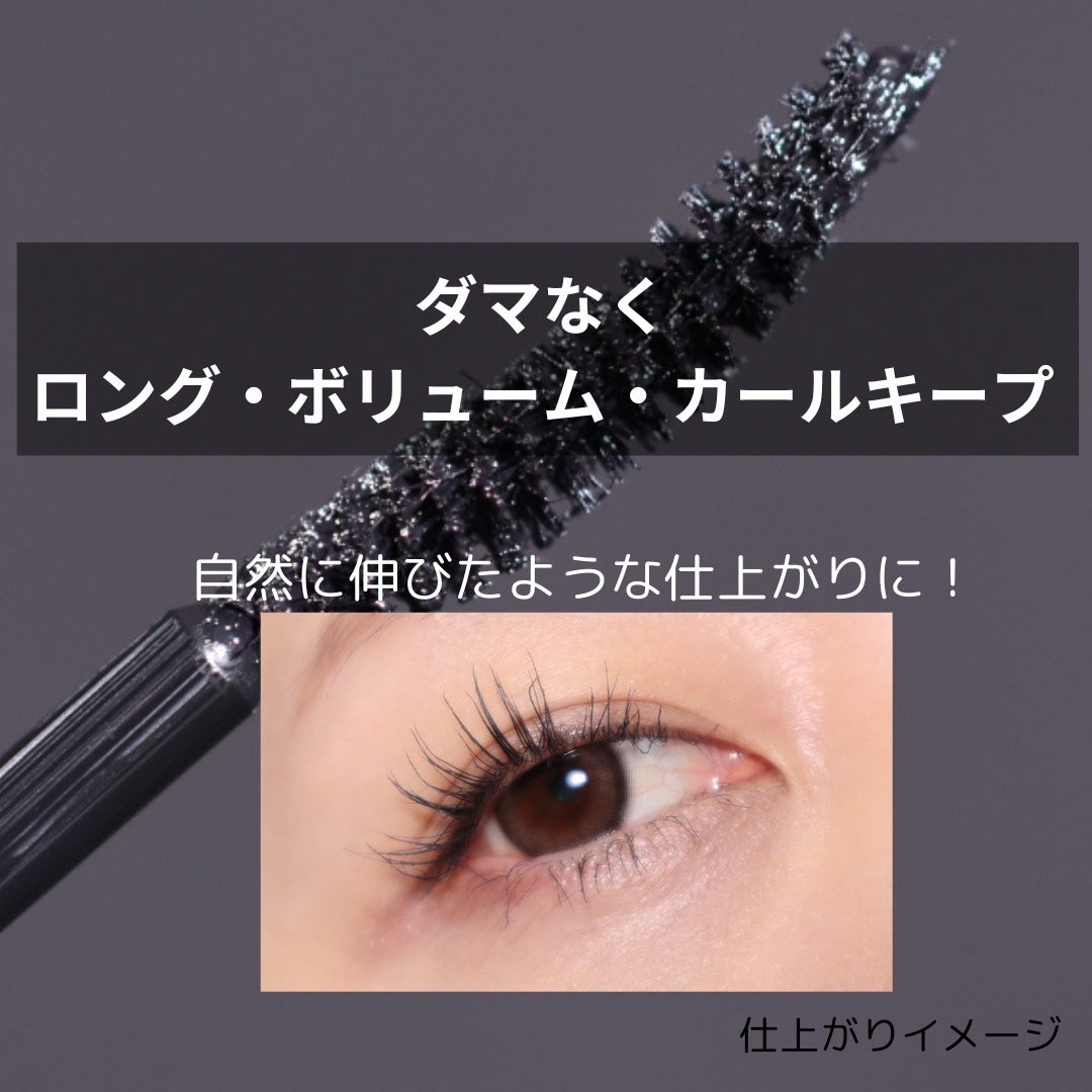 ケイト ラッシュバースト/KATE/マスカラを使ったクチコミ(3枚目)