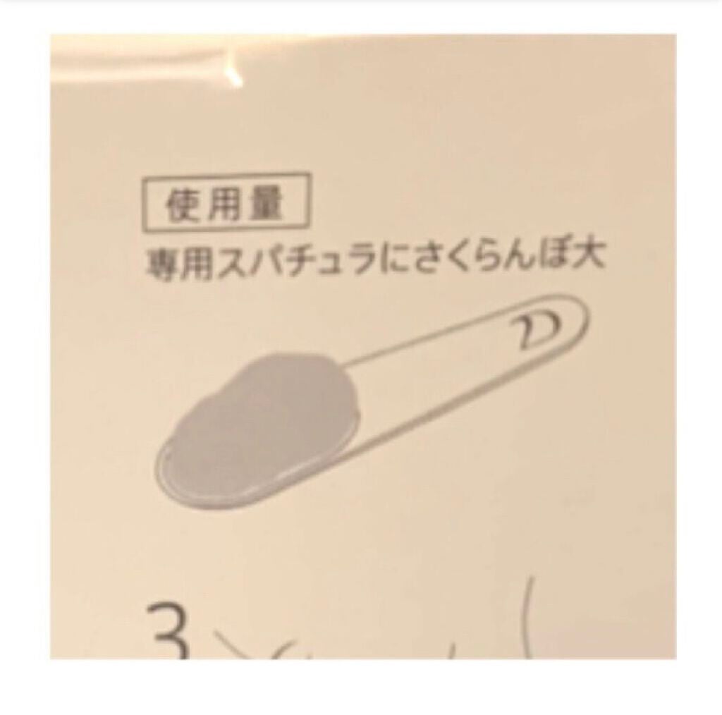 デュオ ザ クレンジングバーム クリア/DUO/クレンジングバームを使ったクチコミ(2枚目)