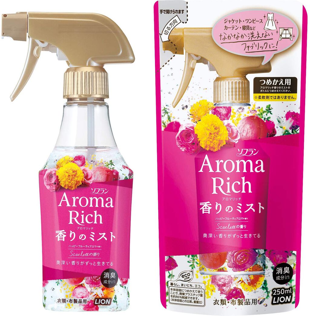 ソフラン アロマリッチ 香りのミスト スカーレットの香り