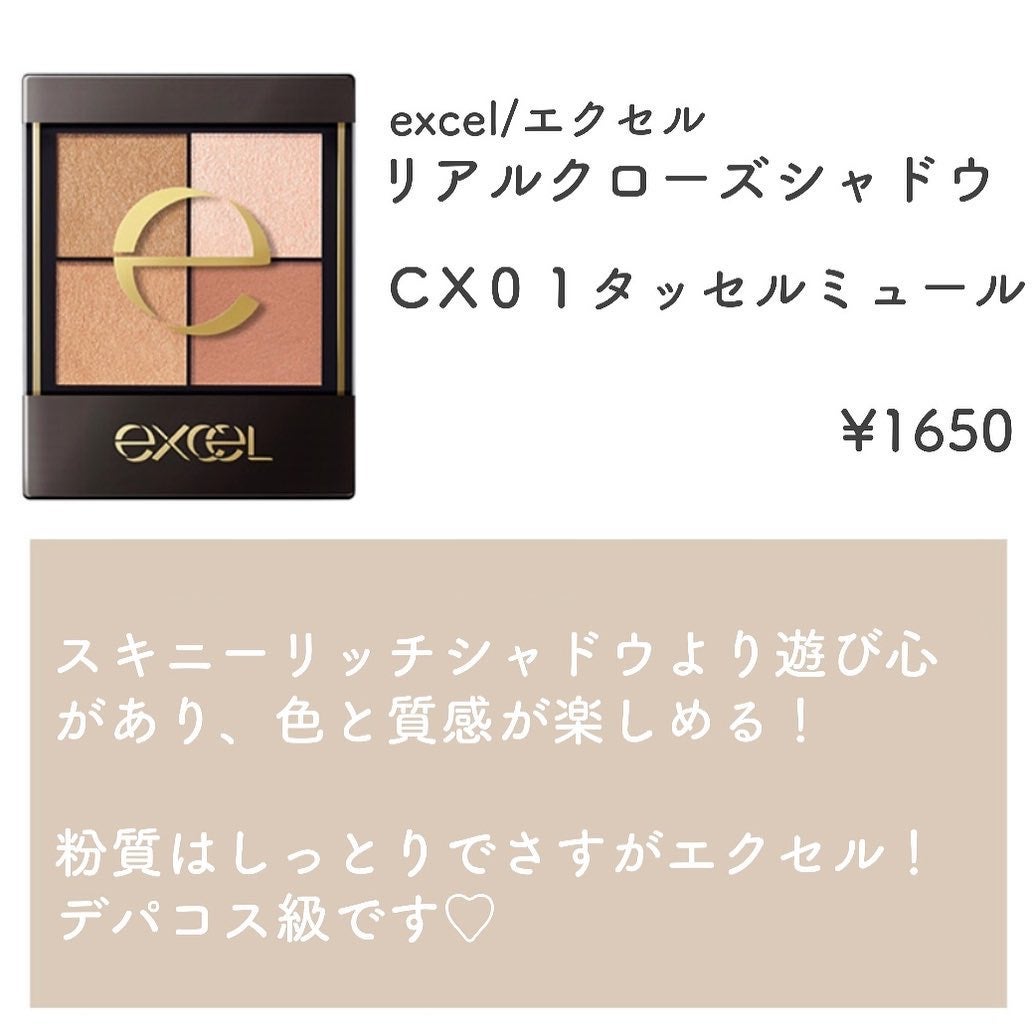 アイシャドウブラシセット/ロージーローザ/メイクブラシを使ったクチコミ(6枚目)