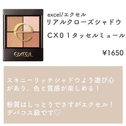 アイシャドウブラシセット/ロージーローザ/メイクブラシを使ったクチコミ(6枚目)