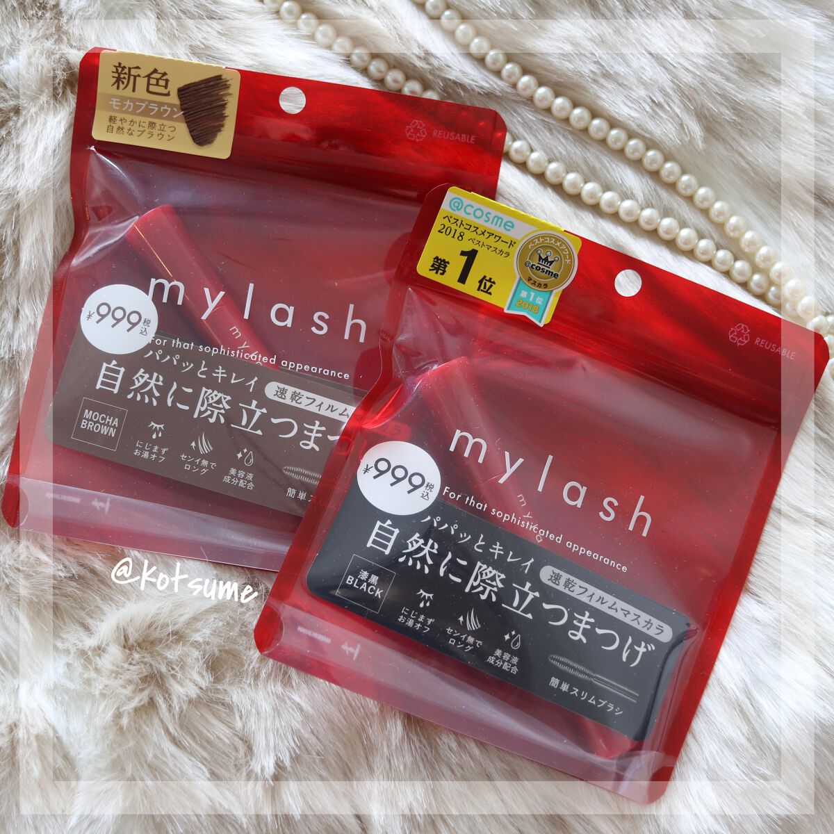 オペラ マイラッシュ アドバンスト/OPERA/マスカラを使ったクチコミ（1枚目）