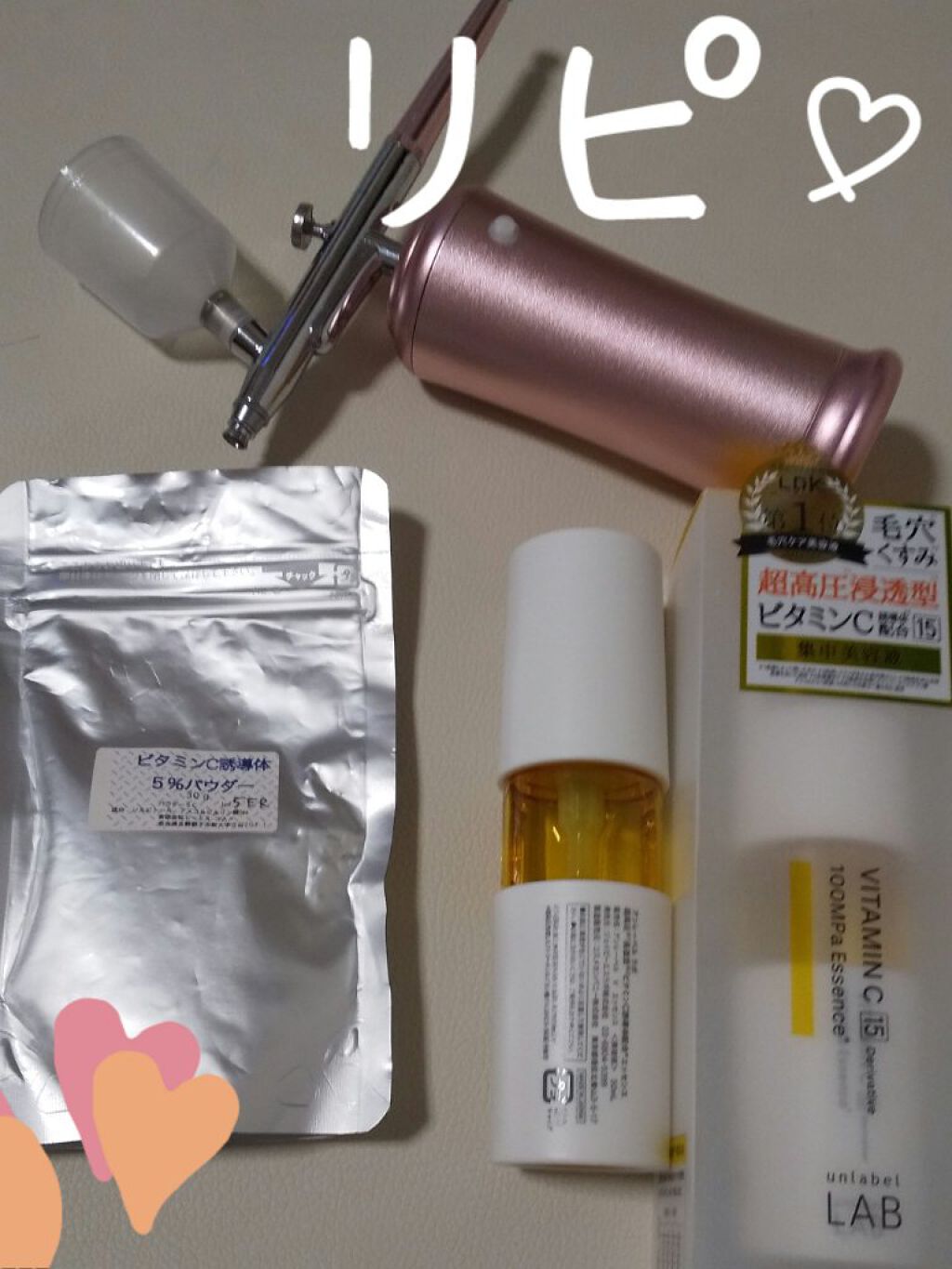 V エッセンス/unlabel/美容液を使ったクチコミ（1枚目）