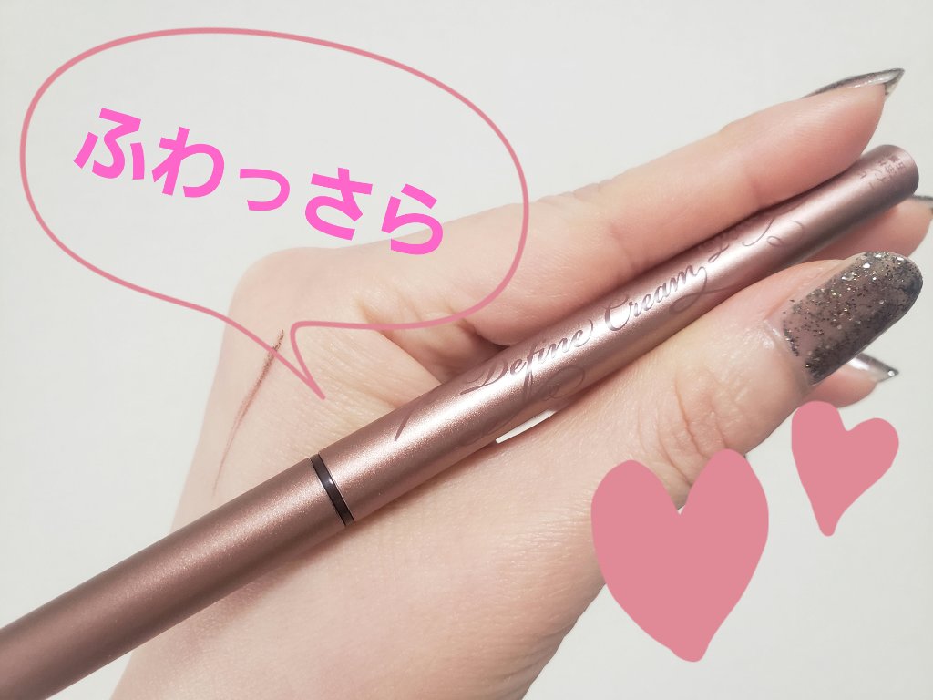 ソフトディファイン クリームペンシルＮ 03 チェリーブラウン/ヒロインメイク/ペンシルアイライナーを使ったクチコミ（2枚目）