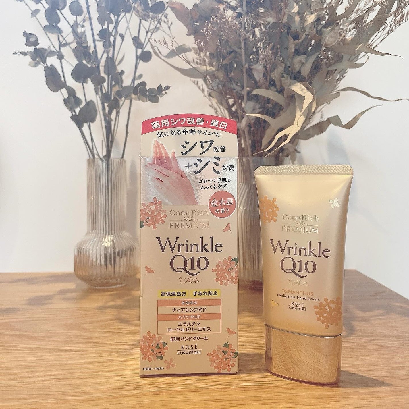 コエンリッチ ザ プレミアム  薬用リンクルホワイト ハンドクリーム  金木犀の香り 【医薬部外品】/コエンリッチQ10/ハンドクリームを使ったクチコミ(1枚目)