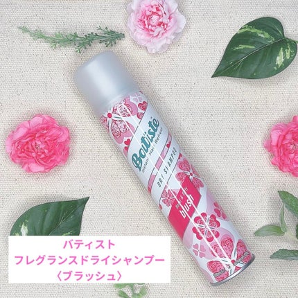 フレグランスドライシャンプー BL/バティスト/ドライシャンプーを使ったクチコミ(1枚目)