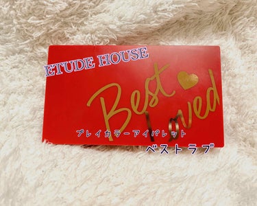 ETUDE HOUSE

プレイカラーアイパレット ベストラブ
¥3500+tax

前にローズボムも紹介して気に入ったのでベストラブも購入しました！💓

*⑅︎୨୧┈︎┈︎┈︎┈︎┈︎┈︎┈┈︎┈︎┈