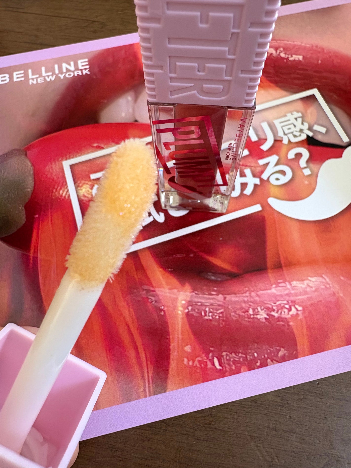 リフタープランプ/MAYBELLINE NEW YORK/リップグロスを使ったクチコミ(3枚目)