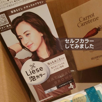 泡カラー 髪色もどし ナチュラルブラウン/リーゼ/ヘアカラーを使ったクチコミ(1枚目)