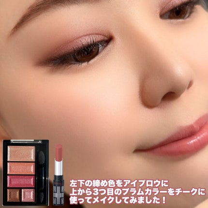 ショコラスウィート アイズ/リンメル ロンドン/アイシャドウパレットを使ったクチコミ(9枚目)