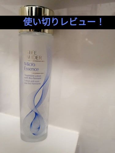 マイクロ エッセンス ローション/ESTEE LAUDER/化粧水を使ったクチコミ（1枚目）