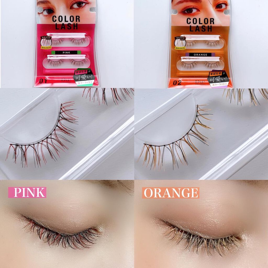 カラーラッシュ/D-UP/つけまつげを使ったクチコミ（2枚目）
