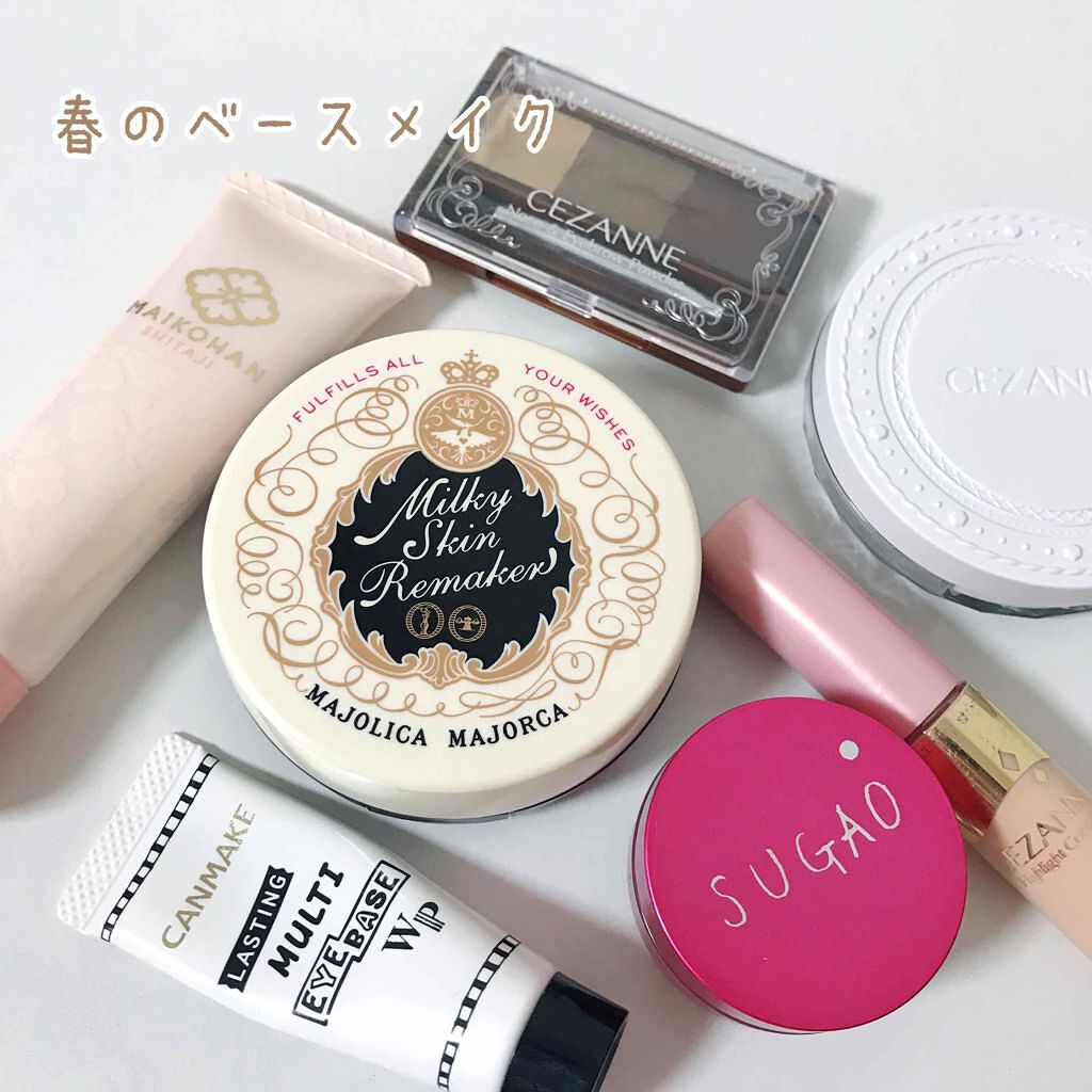 舞妓はん 化粧下地/舞妓はん/化粧下地を使ったクチコミ（1枚目）