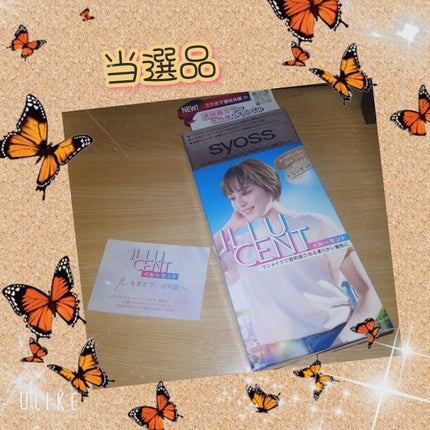 イルーセント ミルキーヘアカラー/サイオス/ヘアカラーを使ったクチコミ(1枚目)