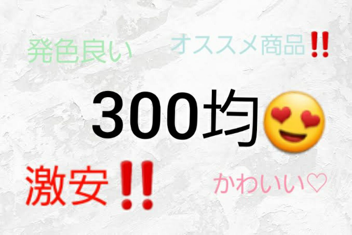 アイシャドウパレット/and us/アイシャドウパレットを使ったクチコミ(1枚目)