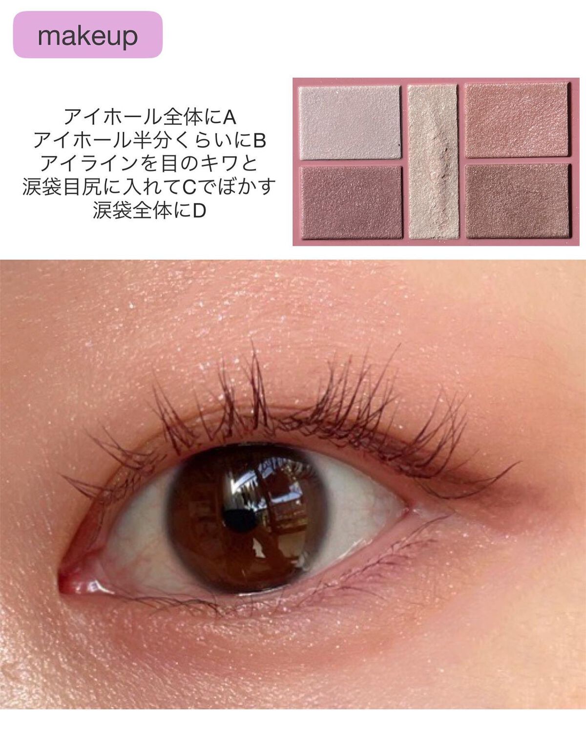 クリーミータッチライナー/キャンメイク/ジェルアイライナーを使ったクチコミ(4枚目)